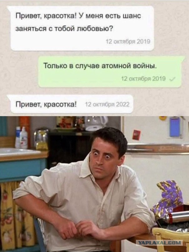 Весёлый полтишок 30.09.22