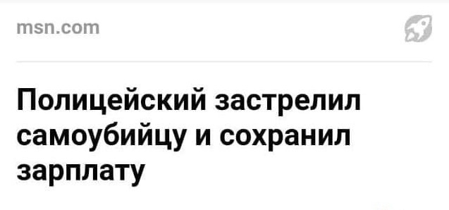 Забавные шутки и картинки из этих ваших интернетов 04.10.2022