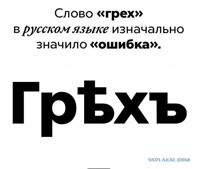 Факты. Просто факты.
