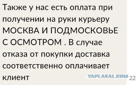 Умеют люди продавать.
