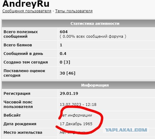 А пошла она, эта Россия...