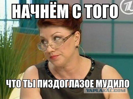 "Давай поженимся!"