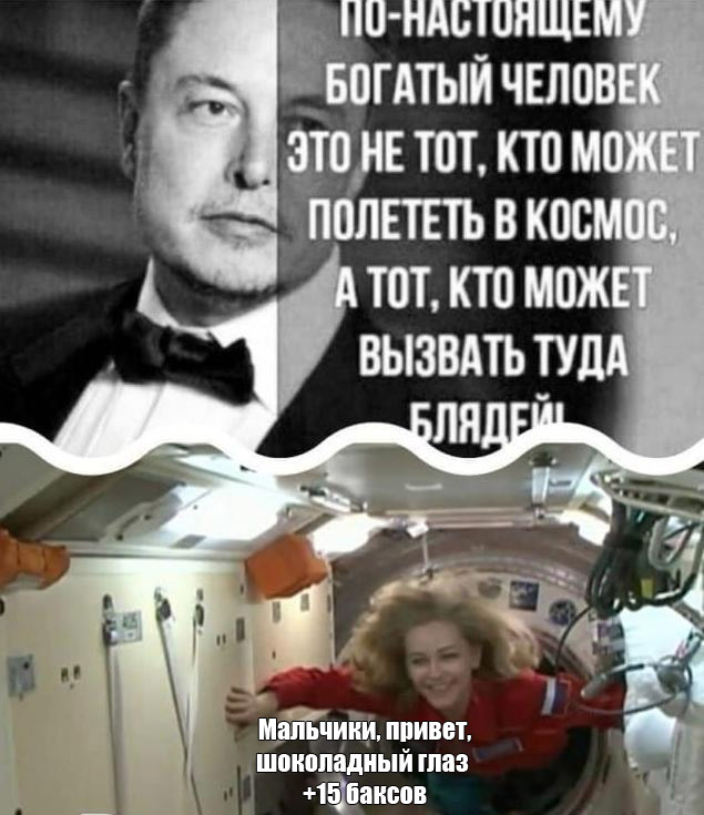 "Вызов" на самом деле))