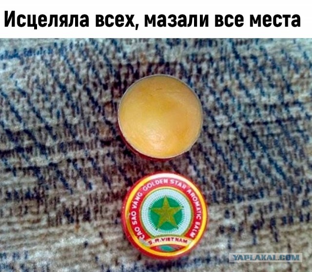 Ностальгия  впереме́шку