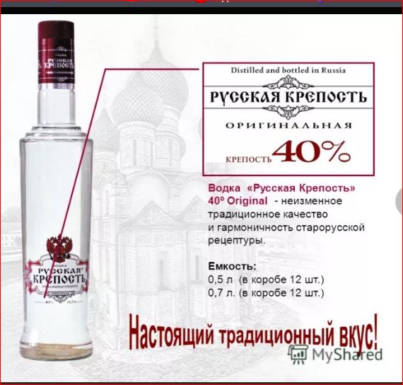 Победная поступь идиотизма по планете – том 17