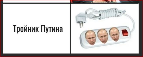 Победная поступь идиотизма по планете – том 17