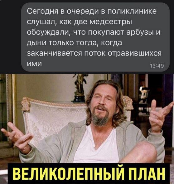 Юмор в картинках и без