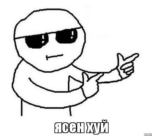 Такая жизнь