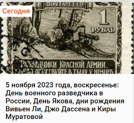 Химия и жизнь