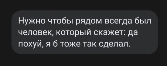 Всего понемногу. От 28.11.23