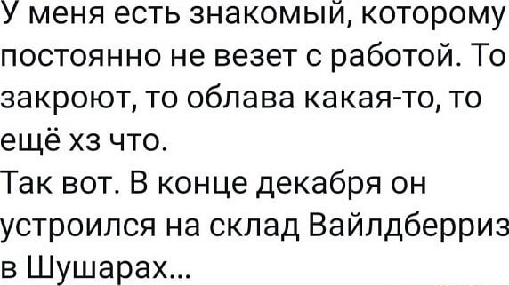 Юмор в картинках и без