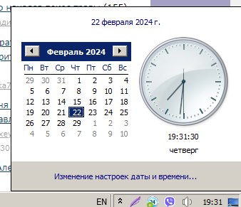 А вы знаете, в какой день недели родились?