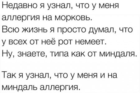 Новый день. Новое похмелье. Новые бояны