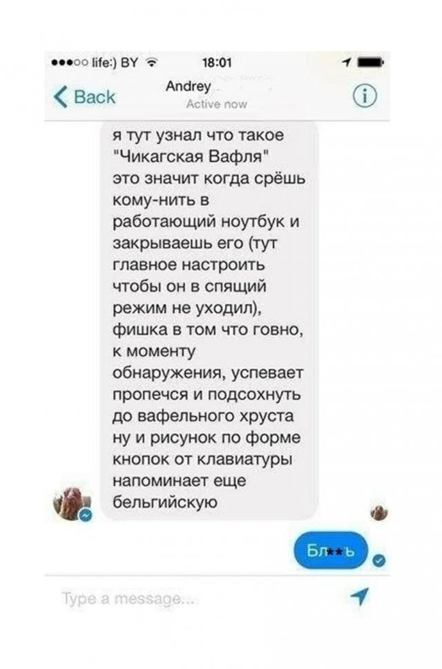 Так себе картинки 15.05.24