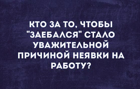 А ты правда юрист? Скажи что-нибудь на юридическом