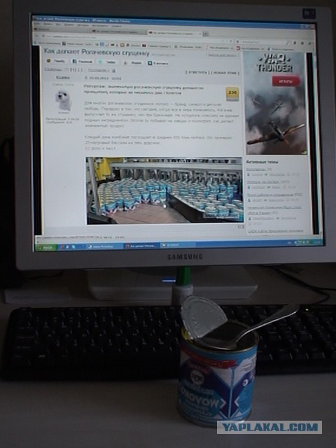 Как делают Рогачевскую сгущенку