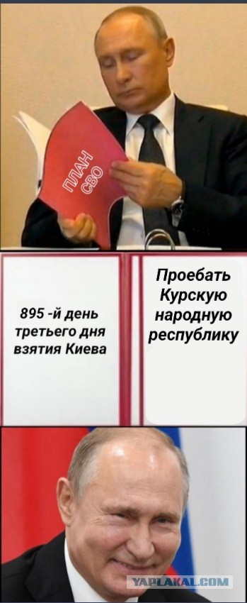 ВСУ пытались прорваться на территорию Курской области