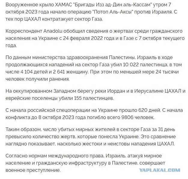 Израиль нанёс авиаудары по Бейруту