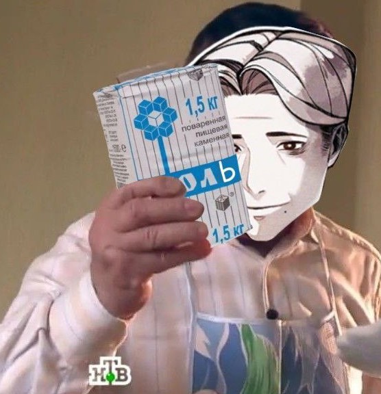 Чистюля