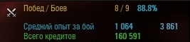 Wargaming 5