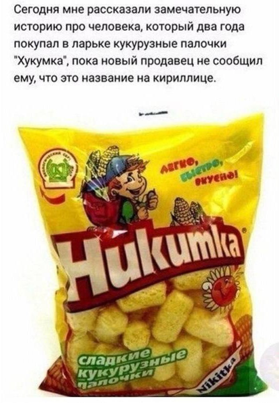 Расскажи мне про море