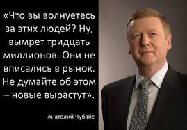 От чего в 90-х многие забухали