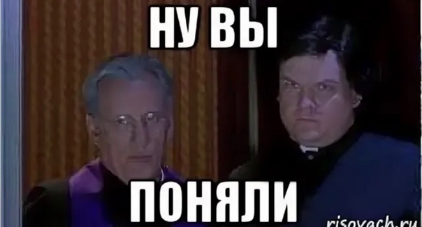 Неотразимое предложение