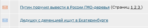 Путин поручил вывести в России ГМО-деревья