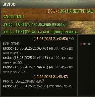 Wargaming 62