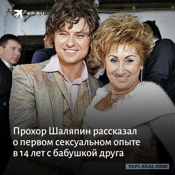 Как вам такое?