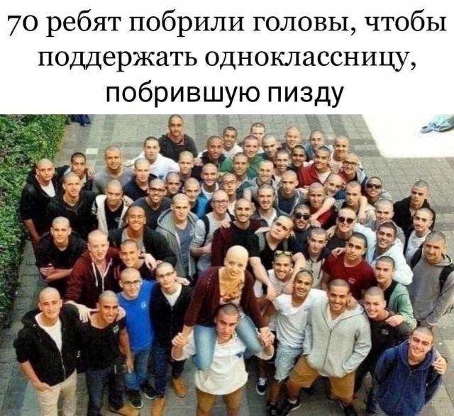 Разбавим унылое воскресенье отборной дичью