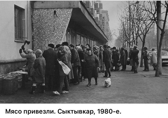 Фотографии из прошлого нашей страны – 112