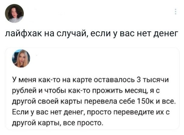 Вторника картинки