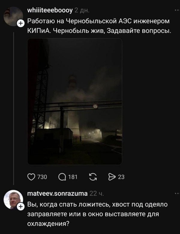 Недопятница