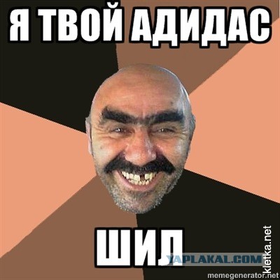 Лепёшка по-узбекски!