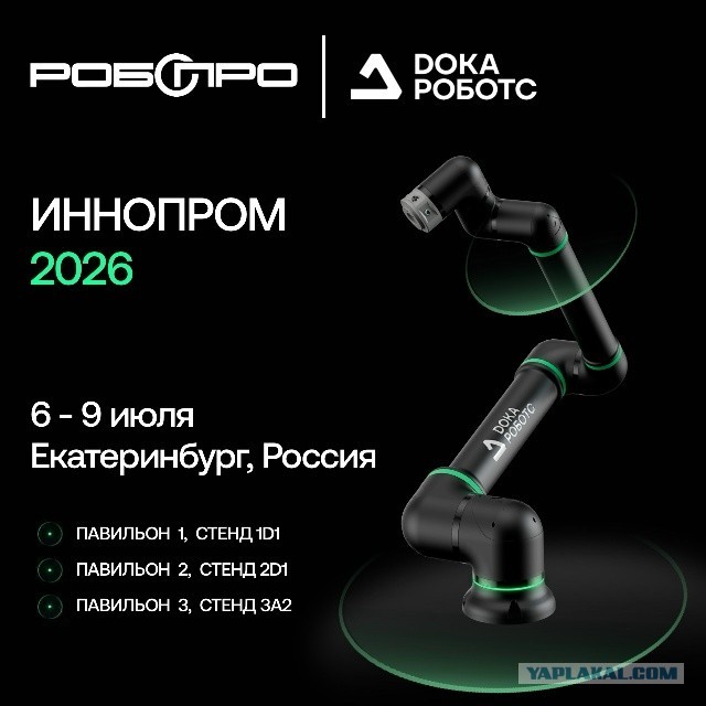 Сварщики больше не нужны