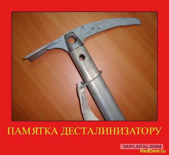 Покинул Россию на фоне проверки в ведомстве