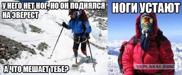 Я не поднялся на Эльбрус