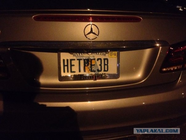 Автомобильные номера из Нью-Йорка