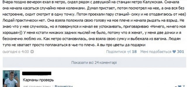 Смешные комментарии из социальных сетей