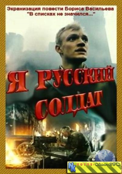 Фильмы, заставляющие рыдать циников