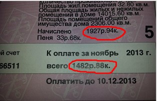 Остановись! Хватит!