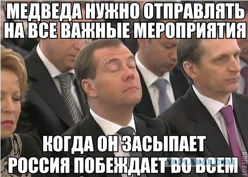 На самом деле Медведева убили...