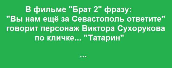 Крым, Евпатория, 29.03.2014