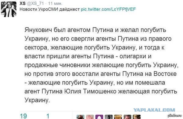 Противостояние. Революция предана.