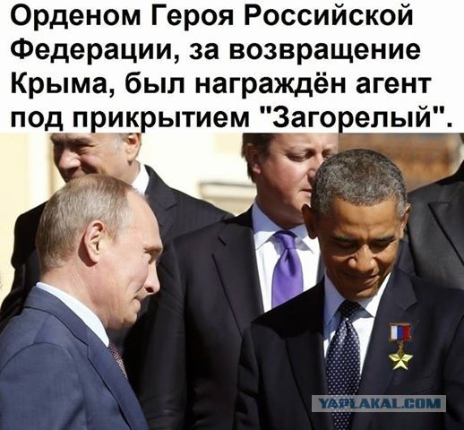 Обама - русский разведчик.