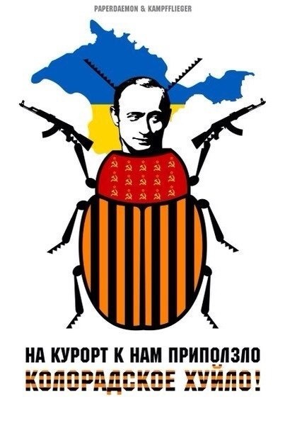 Меркель в печали о "Дональде Куке"