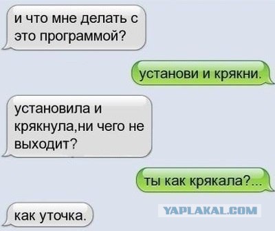 Смешные комментарии из социальных сетей 26.04.14
