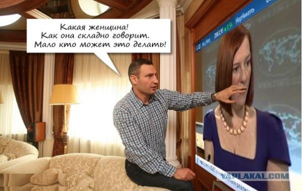 Псаки