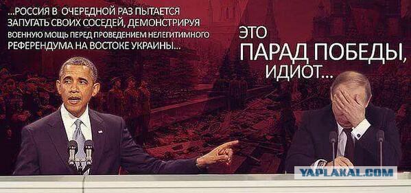 Политический юмор